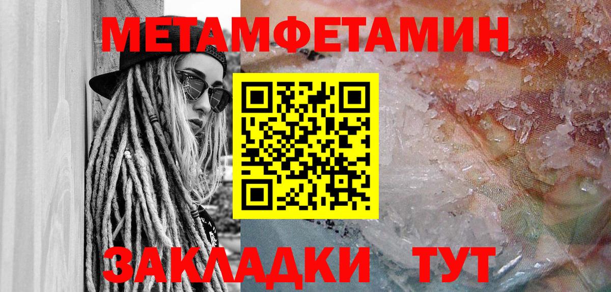 маркетплейс состав  Вход с VPN  Омск  АМФЕТАМИН 97% 