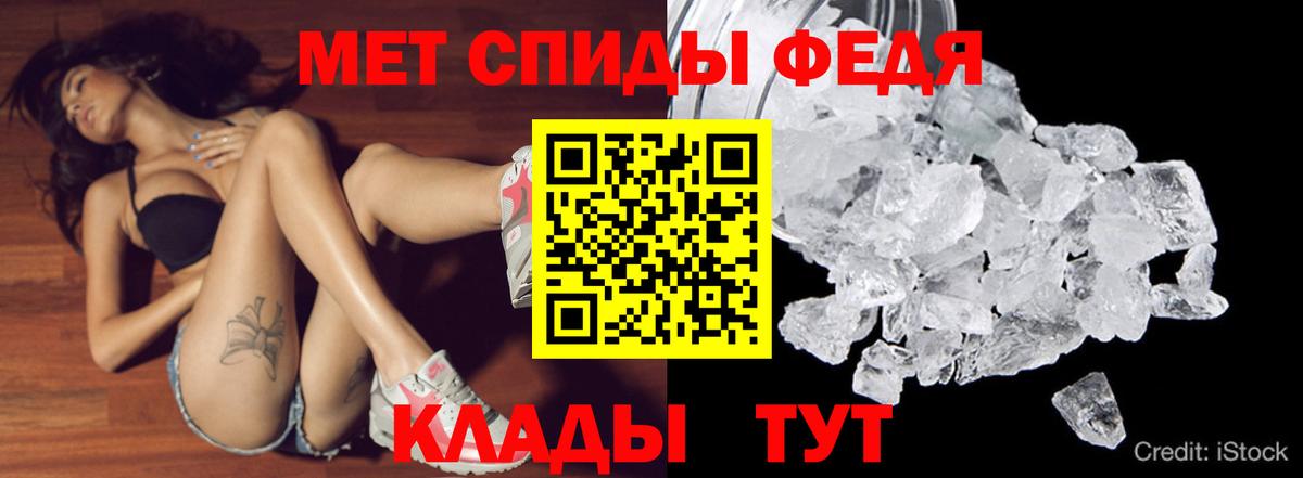 Амфетамин VHQ Омск
