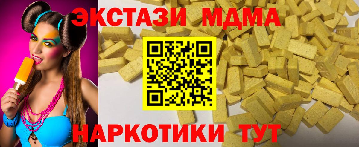 Ecstasy 99%  Ecstasy louis Vuitton  Вход с VPN  ЭКСТАЗИ  Омск 