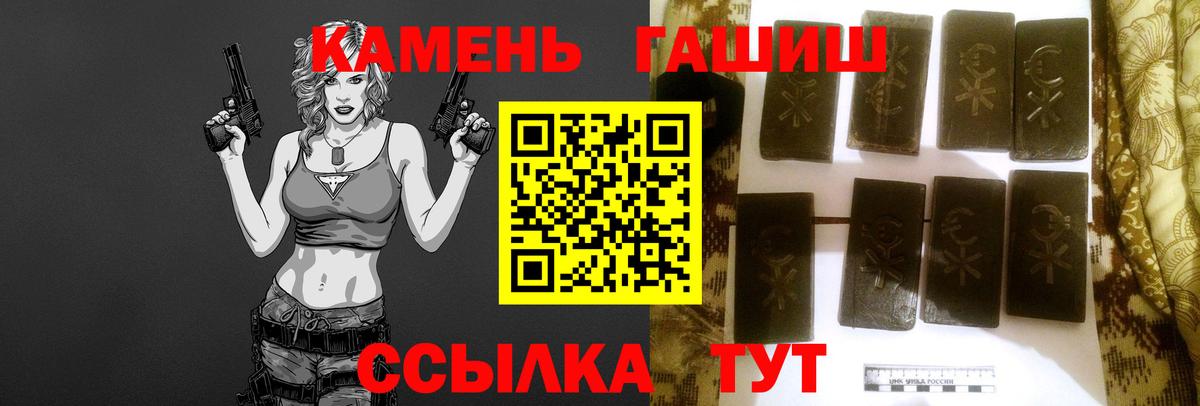 Омск  Гашиш 40% ТГК  Вход с VPN 