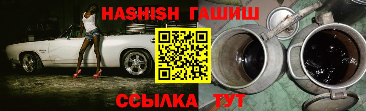 ГЕРОИН Омск