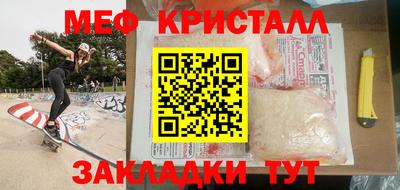 соль ск Кинель