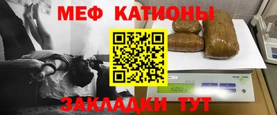 прущая мука Кингисепп