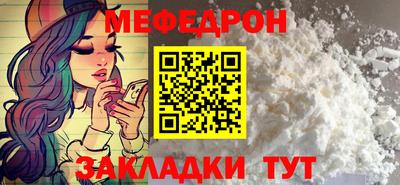 метамфетамин Коммунар