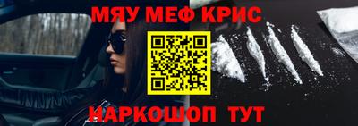 соль ск Кинель