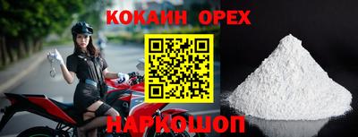 прущая мука Кингисепп