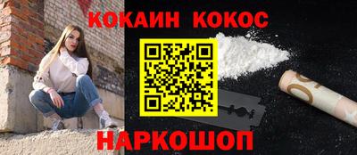 амфетамин Конаково