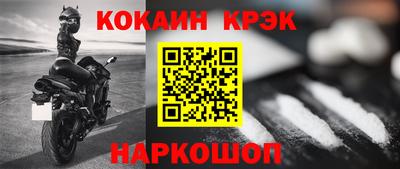 амфетамин Конаково