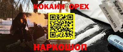 амфетамин Конаково