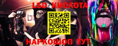прущая мука Кингисепп