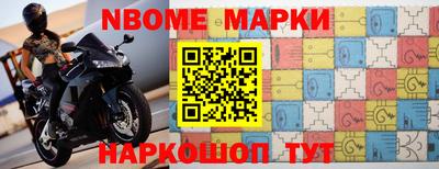 соль ск Кинель