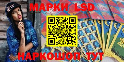 метамфетамин Коммунар