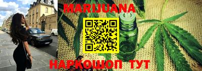 метамфетамин Коммунар