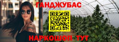 соль ск Кинель