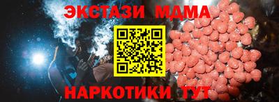 соль ск Кинель