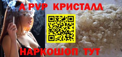 прущая мука Кингисепп