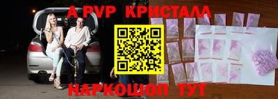 прущая мука Кингисепп