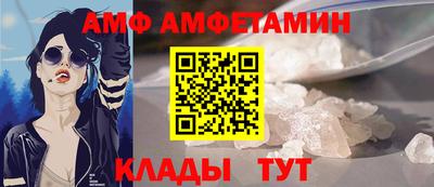 прущая мука Кингисепп