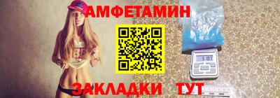 метамфетамин Коммунар