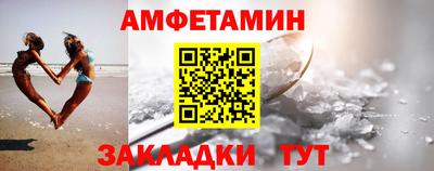соль ск Кинель