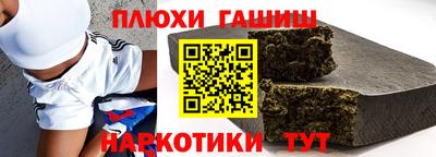 соль ск Кинель