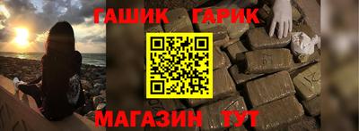 соль ск Кинель