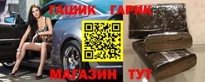 метамфетамин Коммунар