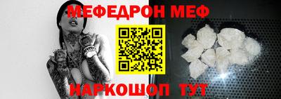 скорость mdpv Кимры