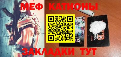 скорость mdpv Кимры
