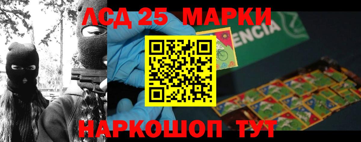 LSD-25 экстази ecstasy  Лсд 25 экстази ecstasy  Вход с VPN  Омск 