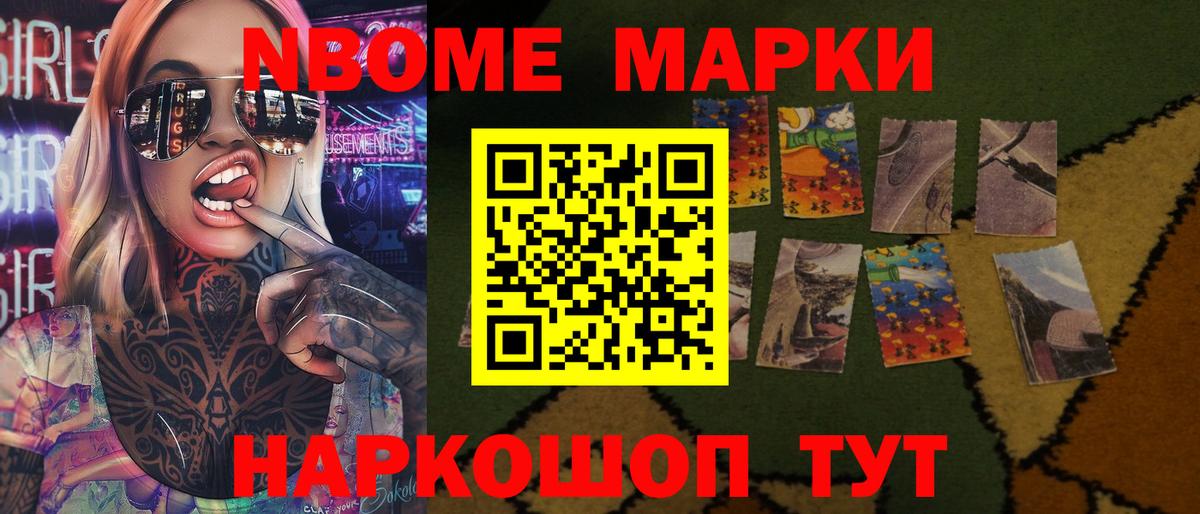 Меф   Гашиш  MDMA  Кокаин  Омск  Вход с VPN  Меф МЯУ МЯУ 