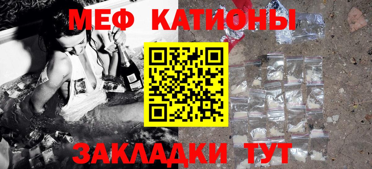 МЯУ-МЯУ VHQ  МЯУ-МЯУ мяу мяу  Омск  Вход с VPN 