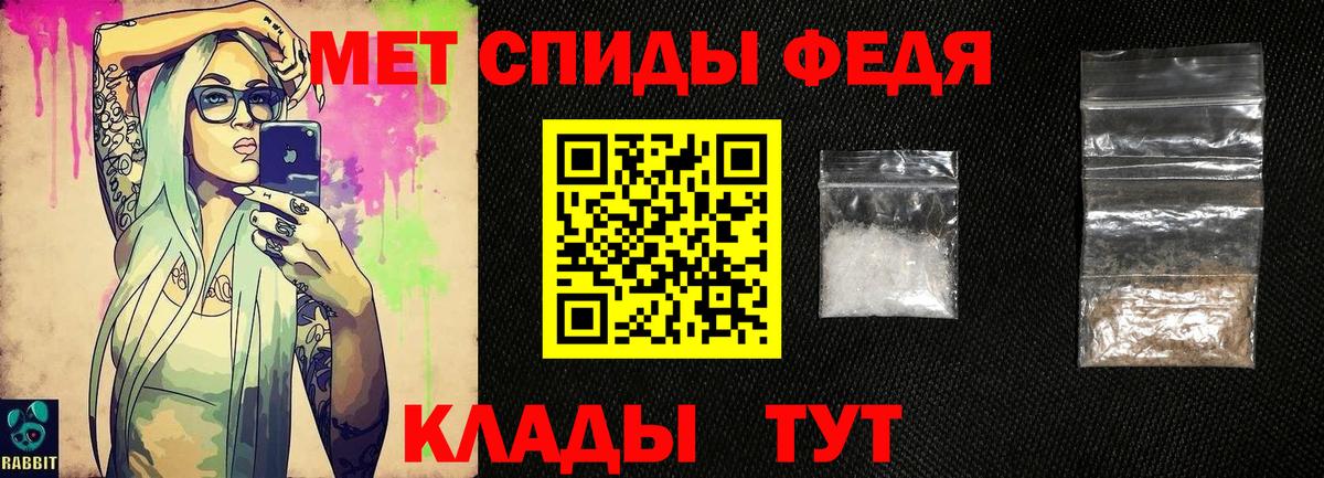 Метамфетамин Methamphetamine  Первитин  Омск  Метамфетамин Methamphetamine  Вход с VPN 