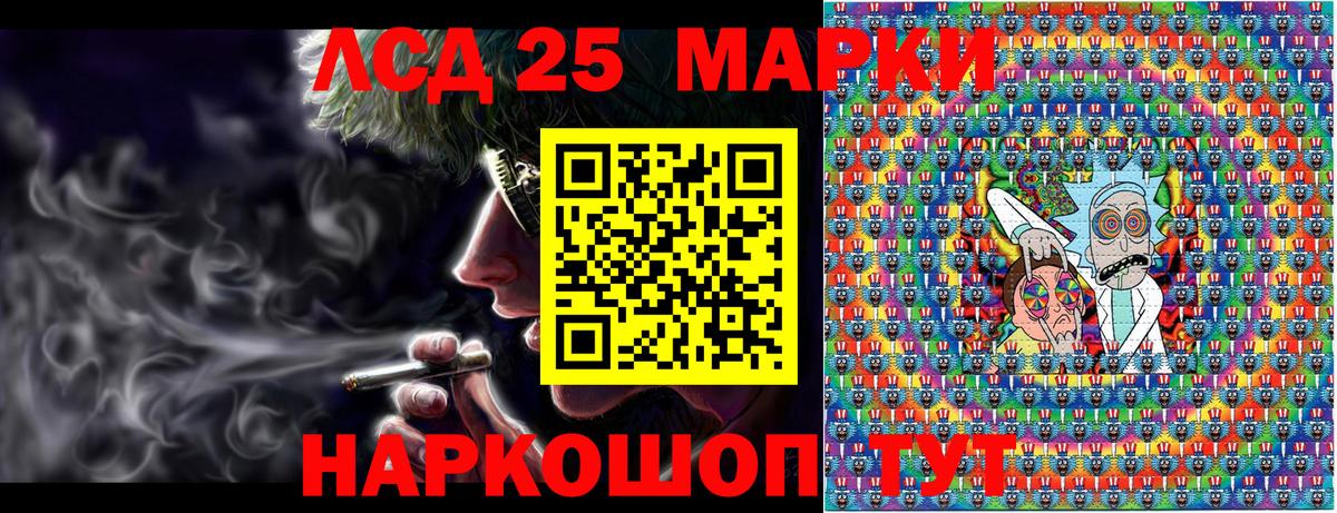 Марки NBOMe  Вход с VPN  Омск  Марки N-bome 1,8мг 