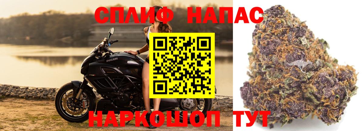 Омск  Канабис THC 21%  Шишки марихуана гибрид  Вход с VPN  Марихуана конопля 